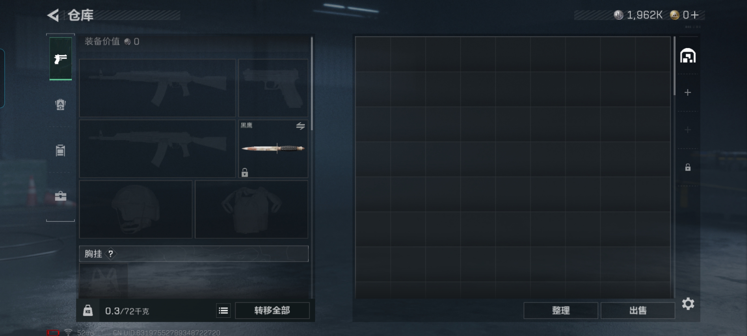 SJZCMW429346三角洲行动账号详情图4