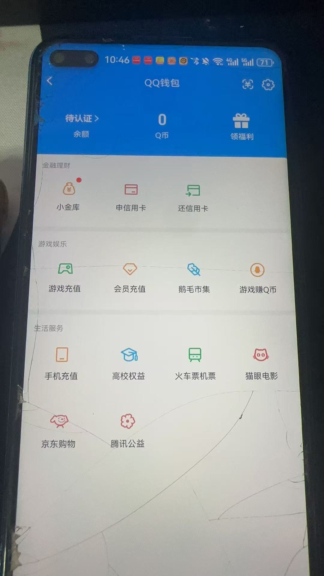 WZQM490432王者荣耀账号详情图13