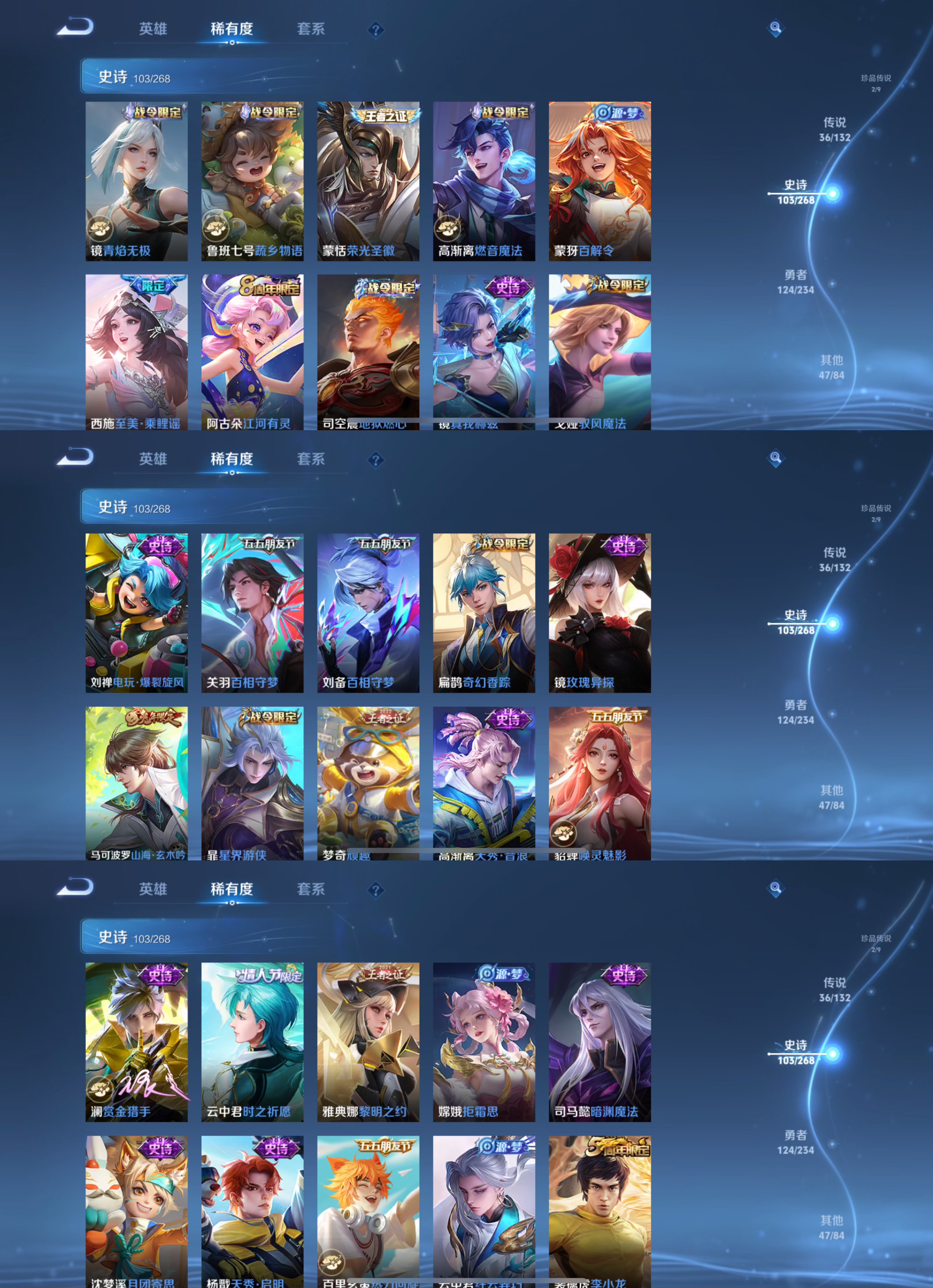 WZQM490482王者荣耀账号详情图7