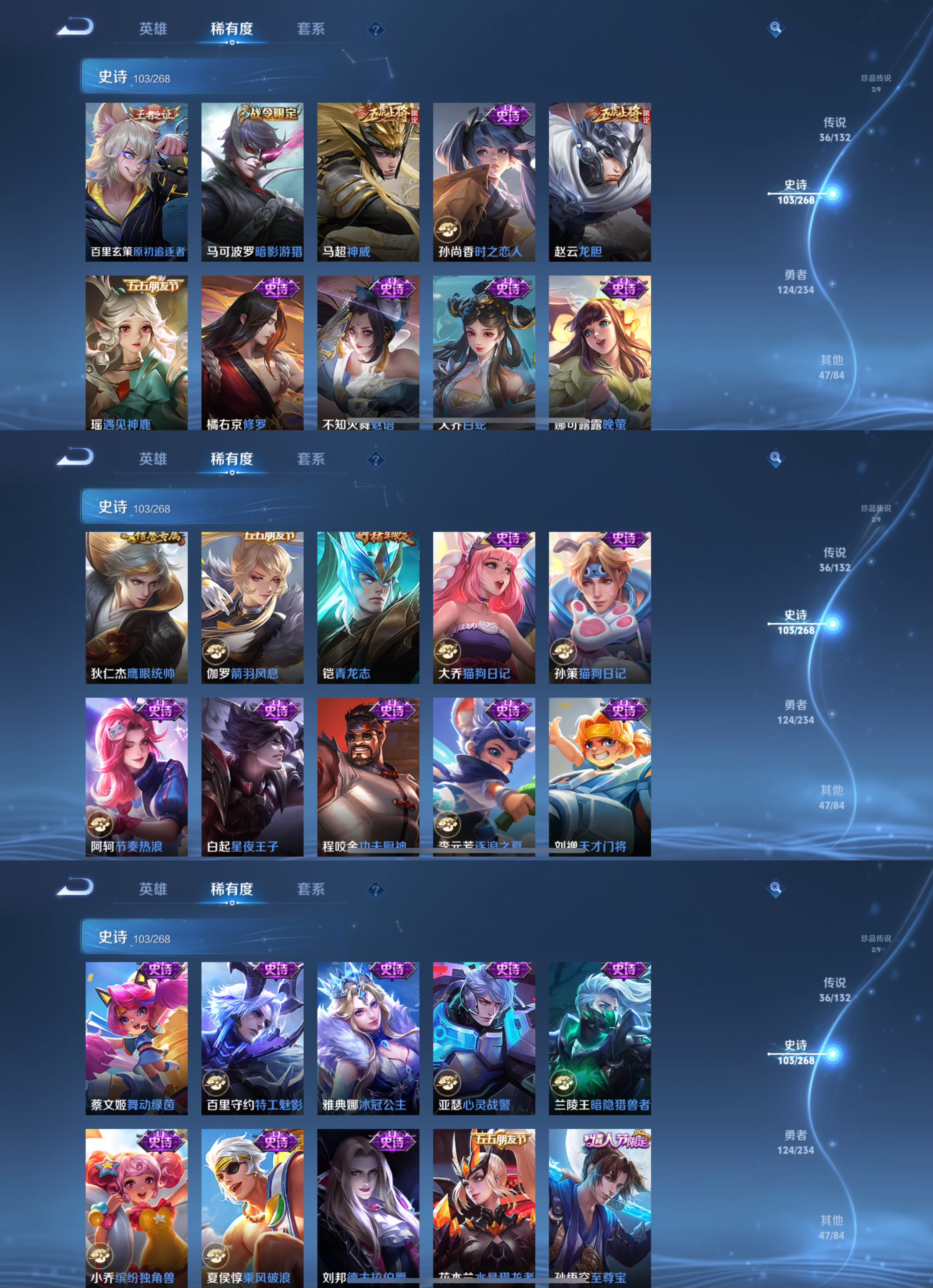 WZQM490482王者荣耀账号详情图8