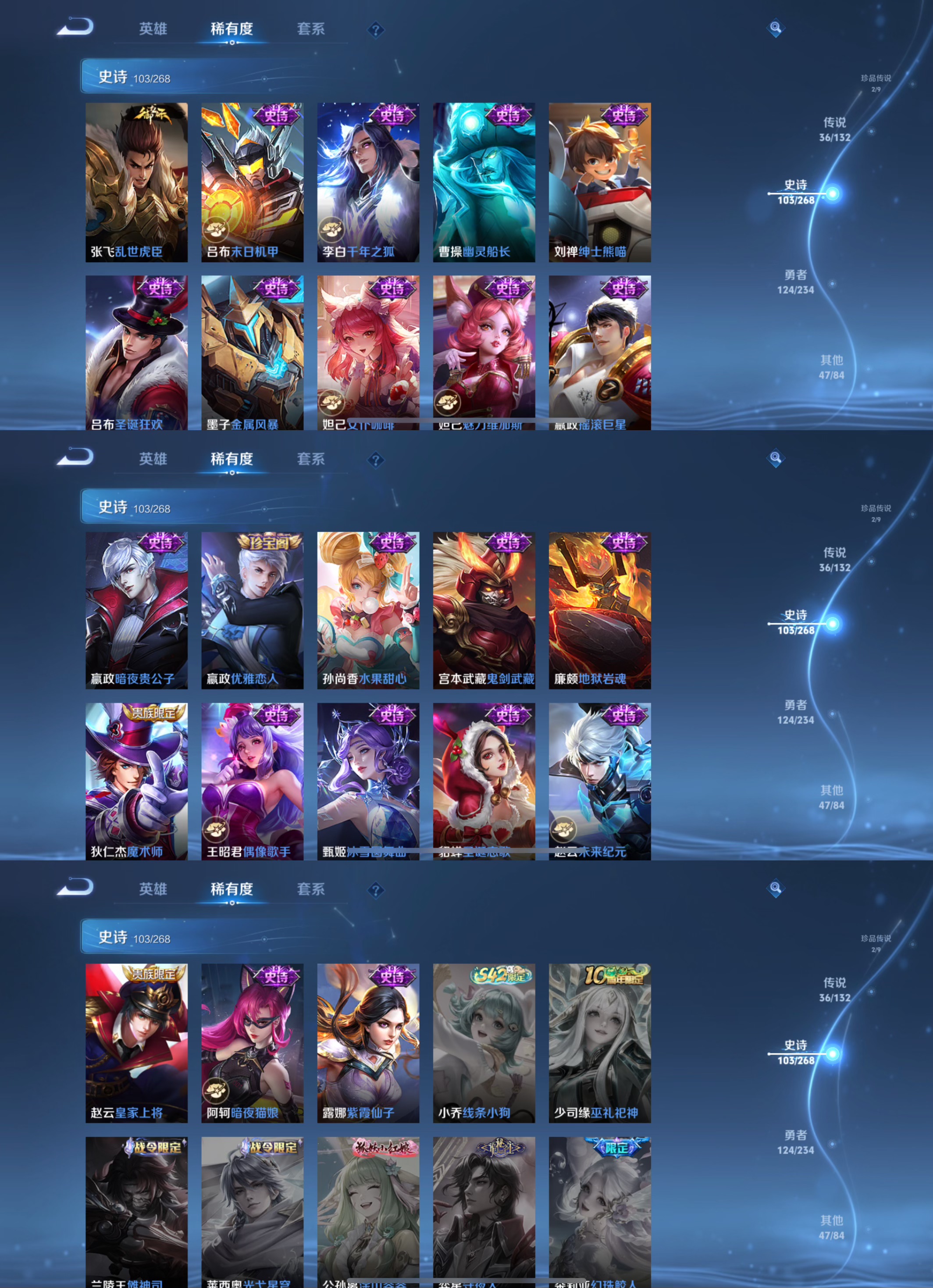 WZQM490482王者荣耀账号详情图9