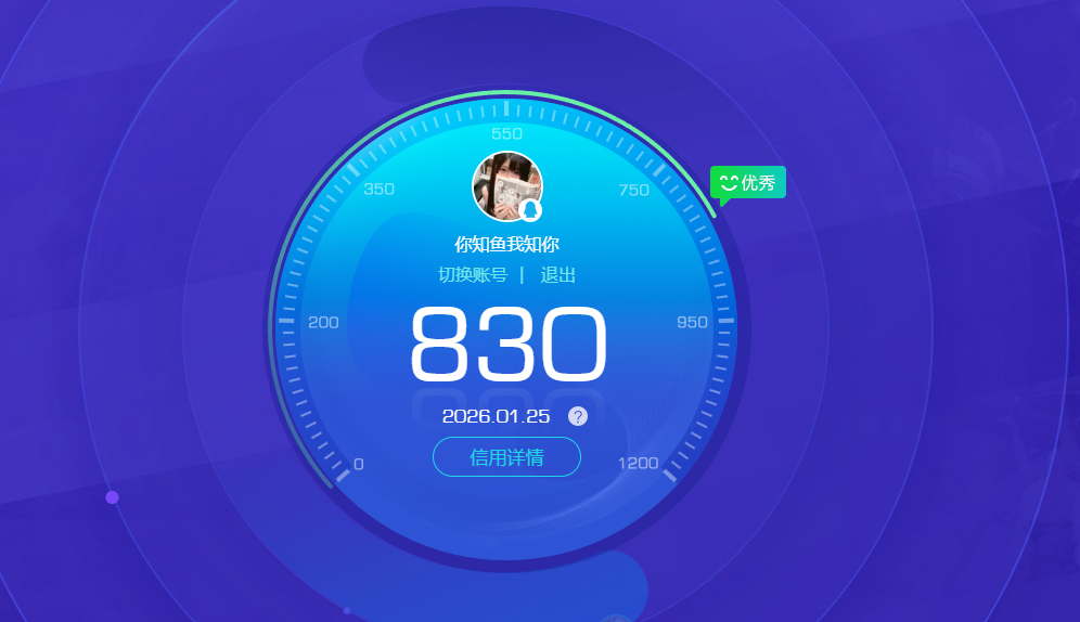 WZQM490482王者荣耀账号详情图12