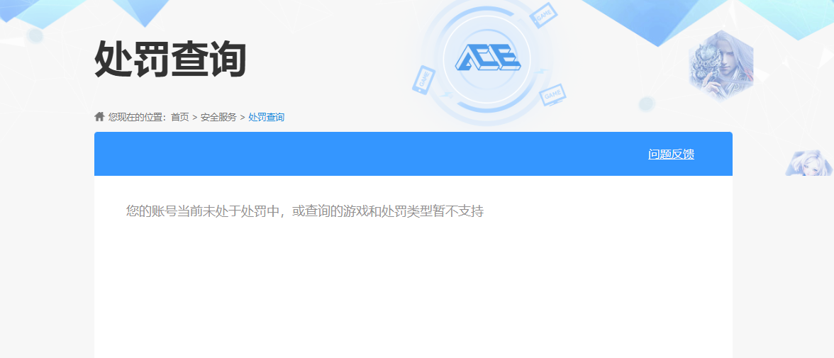 SJZQM424386三角洲行动账号详情图16