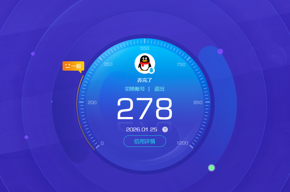 SJZQM424386三角洲行动账号详情图15