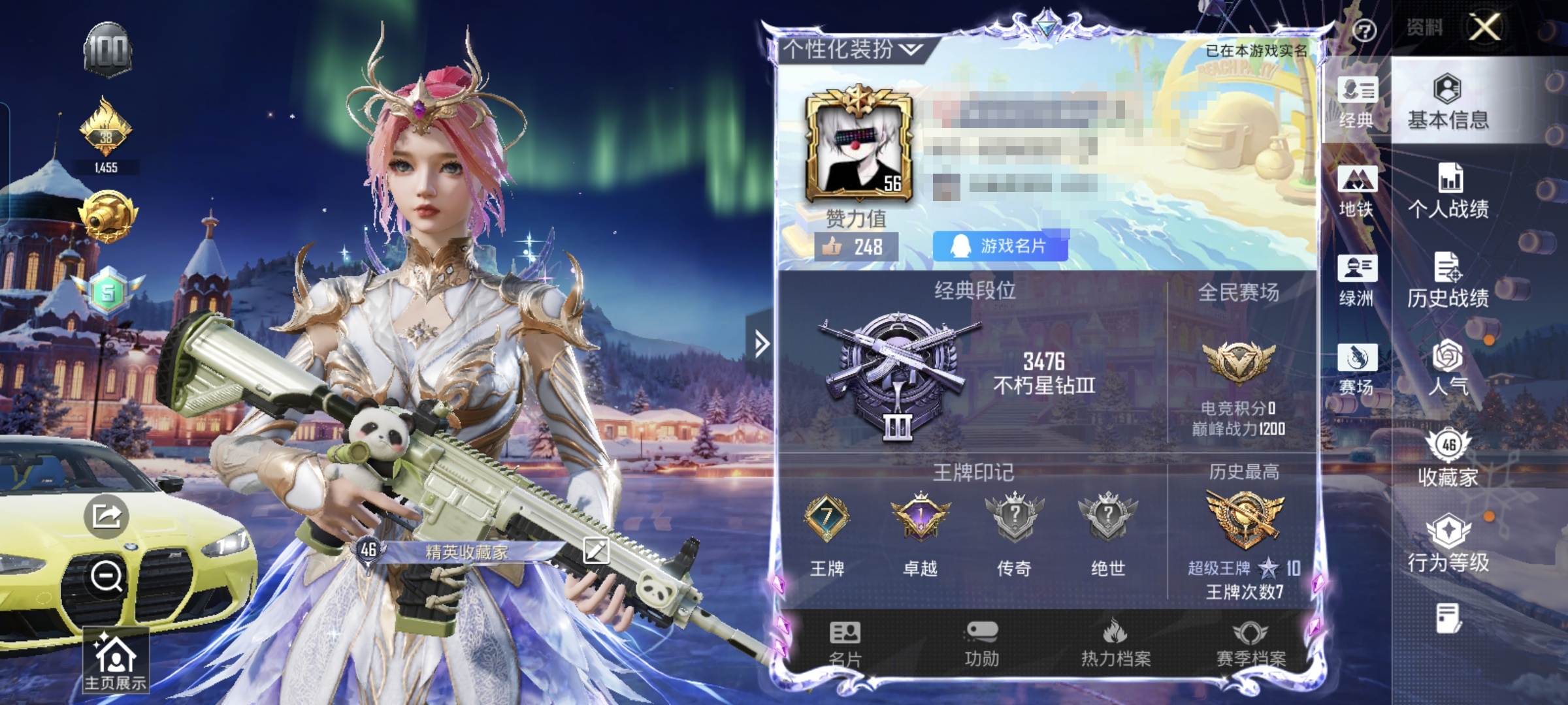 和平精英账号安卓QQ1载具-82套装-129枪皮-M【特价出售1载具-2粉装-6特效枪】安卓手Q-1载具-2粉装-6特效