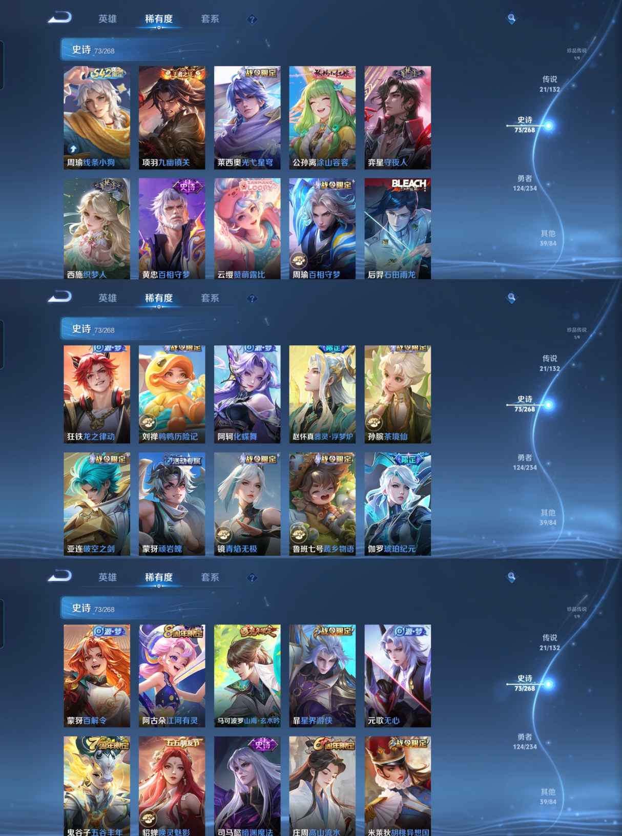 WZCMW4104228王者荣耀账号详情图4 WZCMW4104228王者荣耀账号详情图4