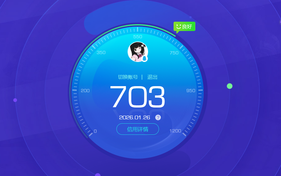 WZCMW4104228王者荣耀账号详情图10 WZCMW4104228王者荣耀账号详情图10