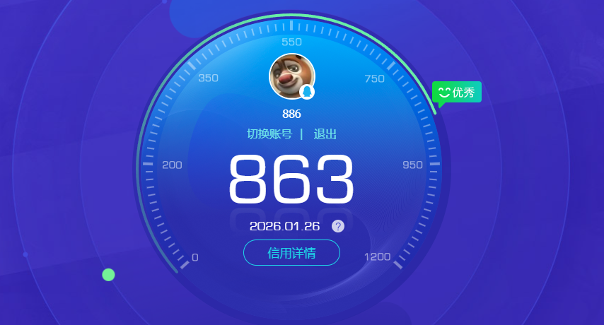 WZQM490431王者荣耀账号详情图9