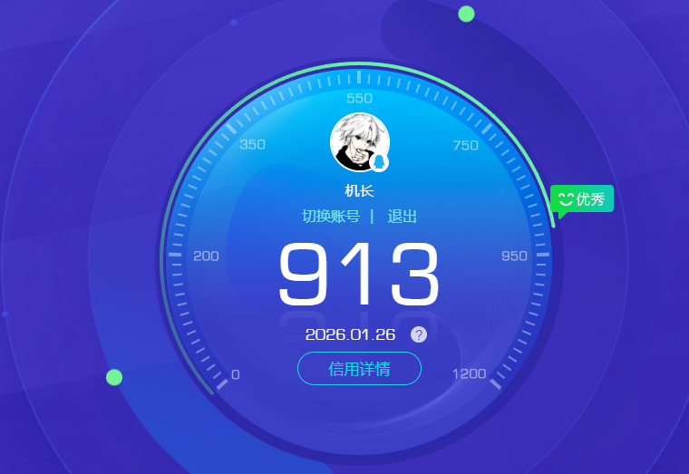 HYCMW47227火影忍者账号详情图11