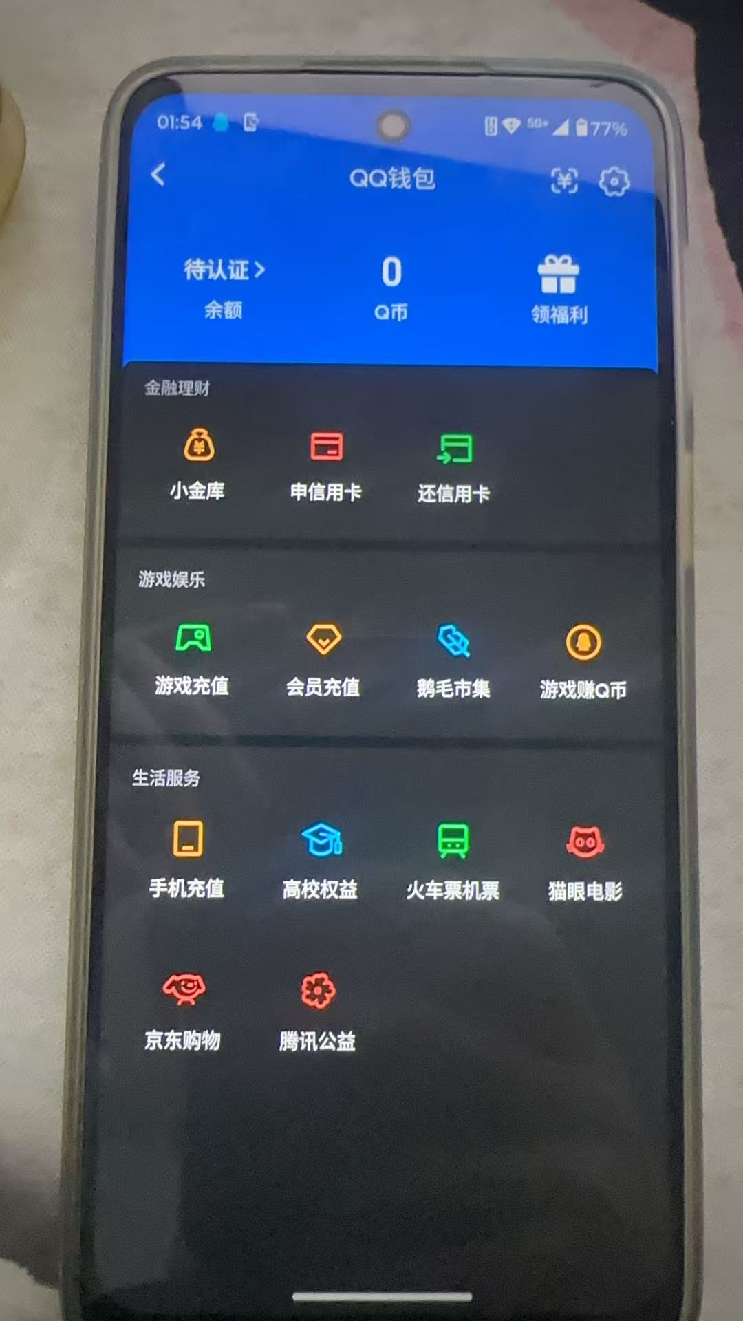 WZQM490428王者荣耀账号详情图9