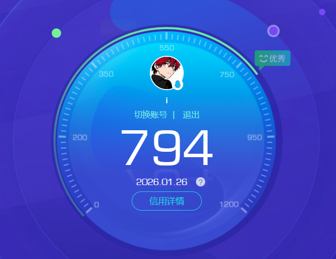 WZQM490428王者荣耀账号详情图11