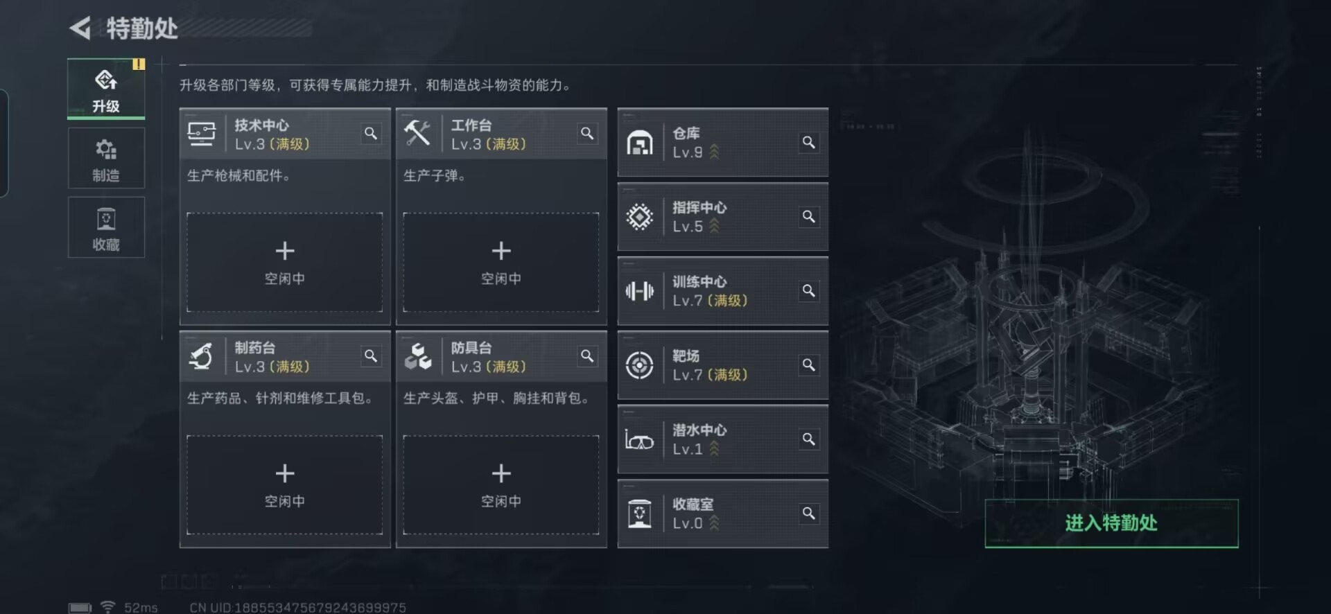 SJZCMW429439三角洲行动账号详情图10