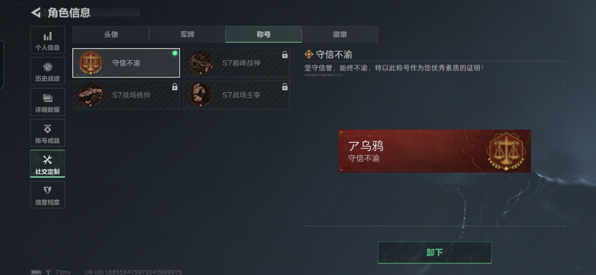 SJZCMW429439三角洲行动账号详情图13