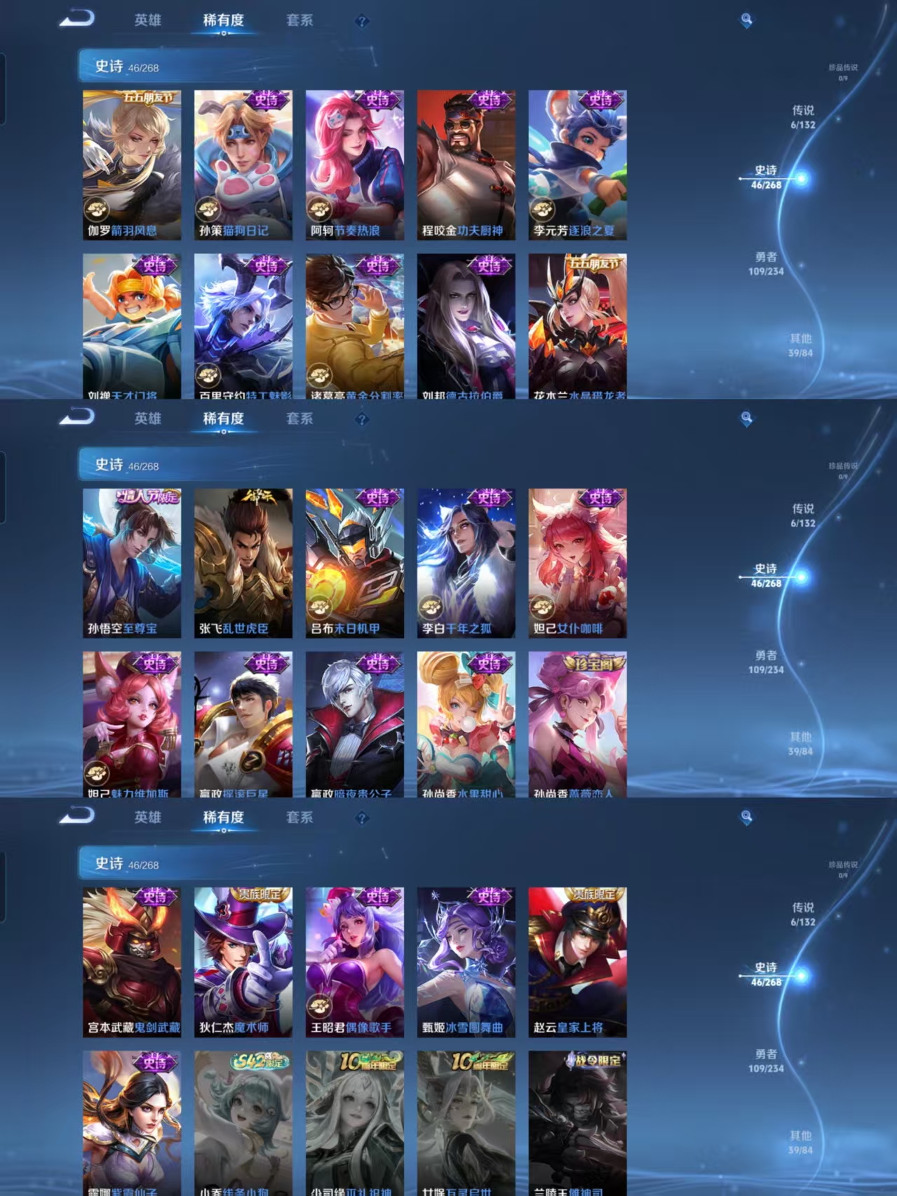 WZQM490430王者荣耀账号详情图5 WZQM490430王者荣耀账号详情图5