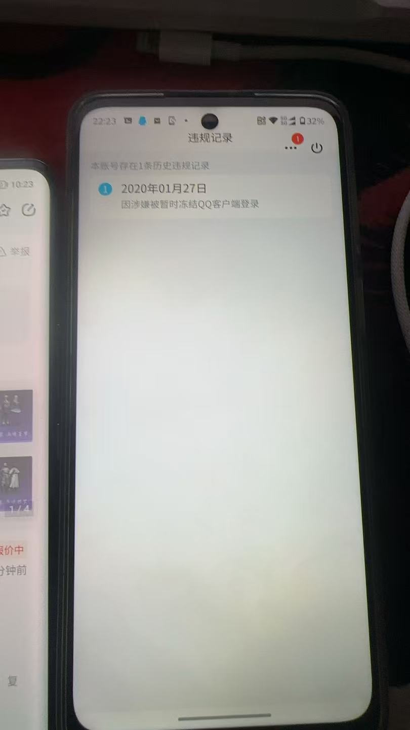 WZQM490430王者荣耀账号详情图10 WZQM490430王者荣耀账号详情图10