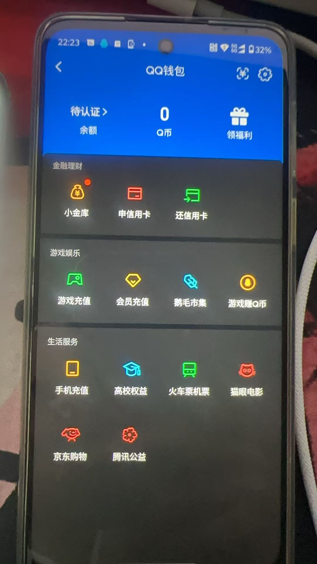 WZQM490430王者荣耀账号详情图9 WZQM490430王者荣耀账号详情图9