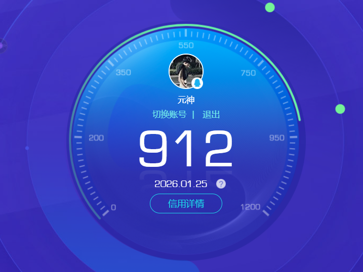 WZQM490430王者荣耀账号详情图7 WZQM490430王者荣耀账号详情图7