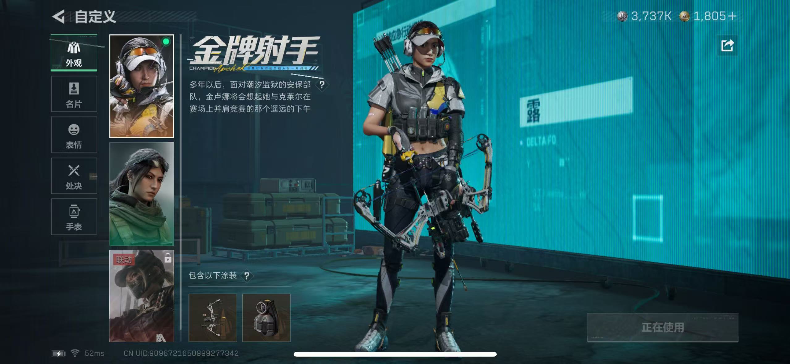 SJZCMW429412三角洲行动账号详情图13