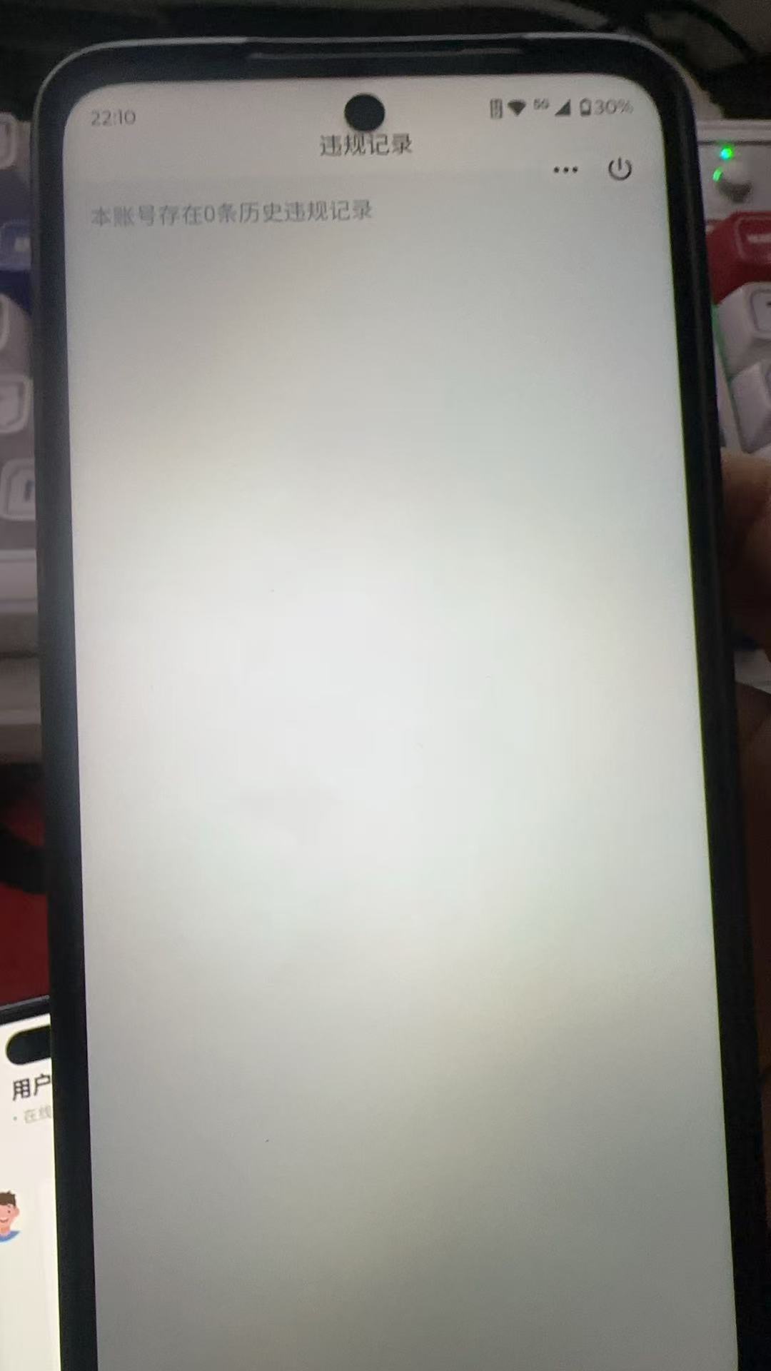 SJZCMW429412三角洲行动账号详情图24