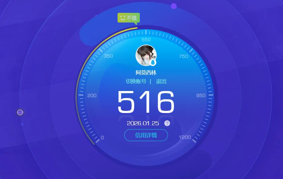 SJZCMW429412三角洲行动账号详情图22