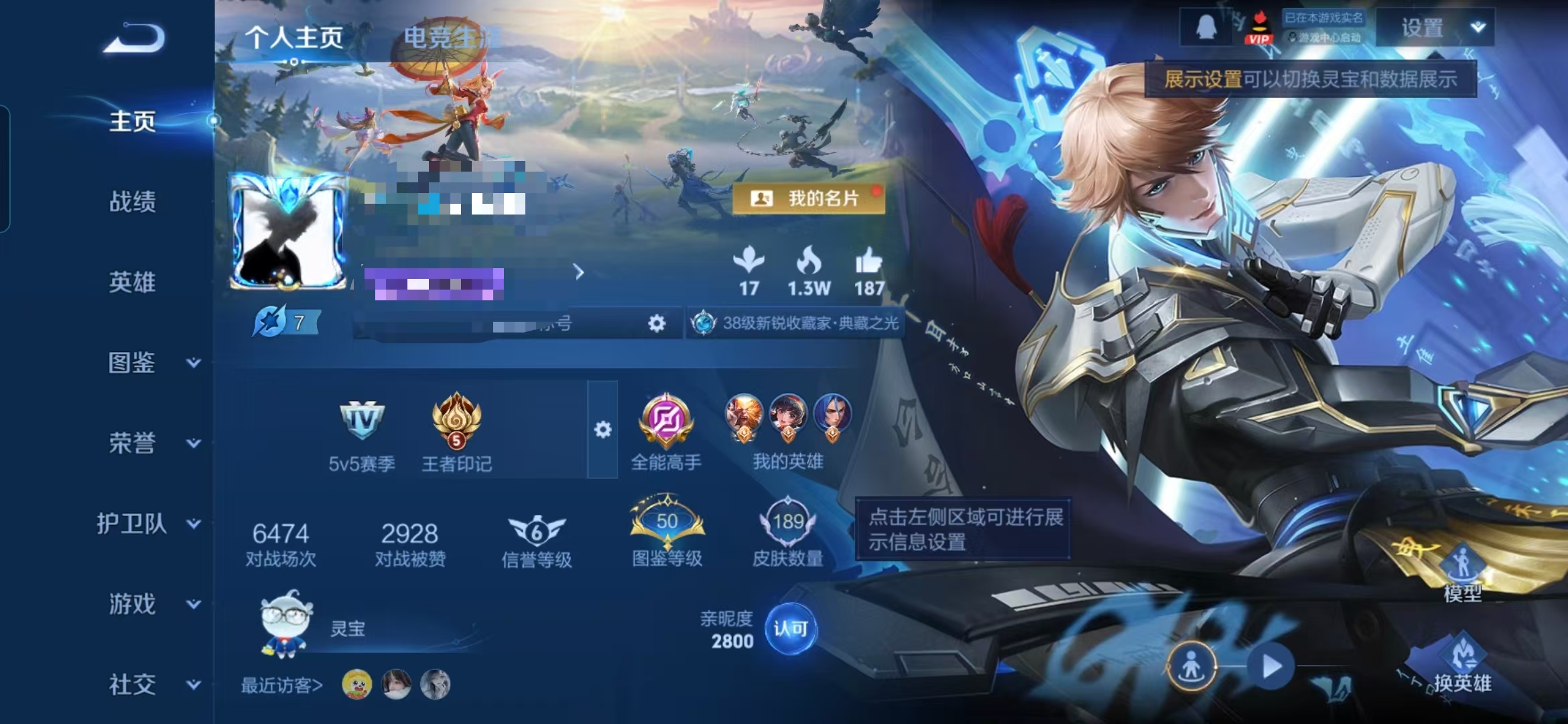 王者荣耀账号安卓QQ127英雄-190皮肤-MWZ【V9 3典藏 17传说 1星传说 地狱火 全息碎影】安卓Q-190皮