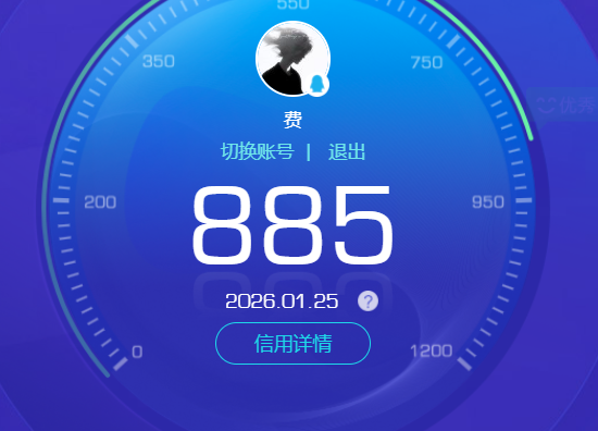 WZCMW4103963王者荣耀账号详情图10 WZCMW4103963王者荣耀账号详情图10