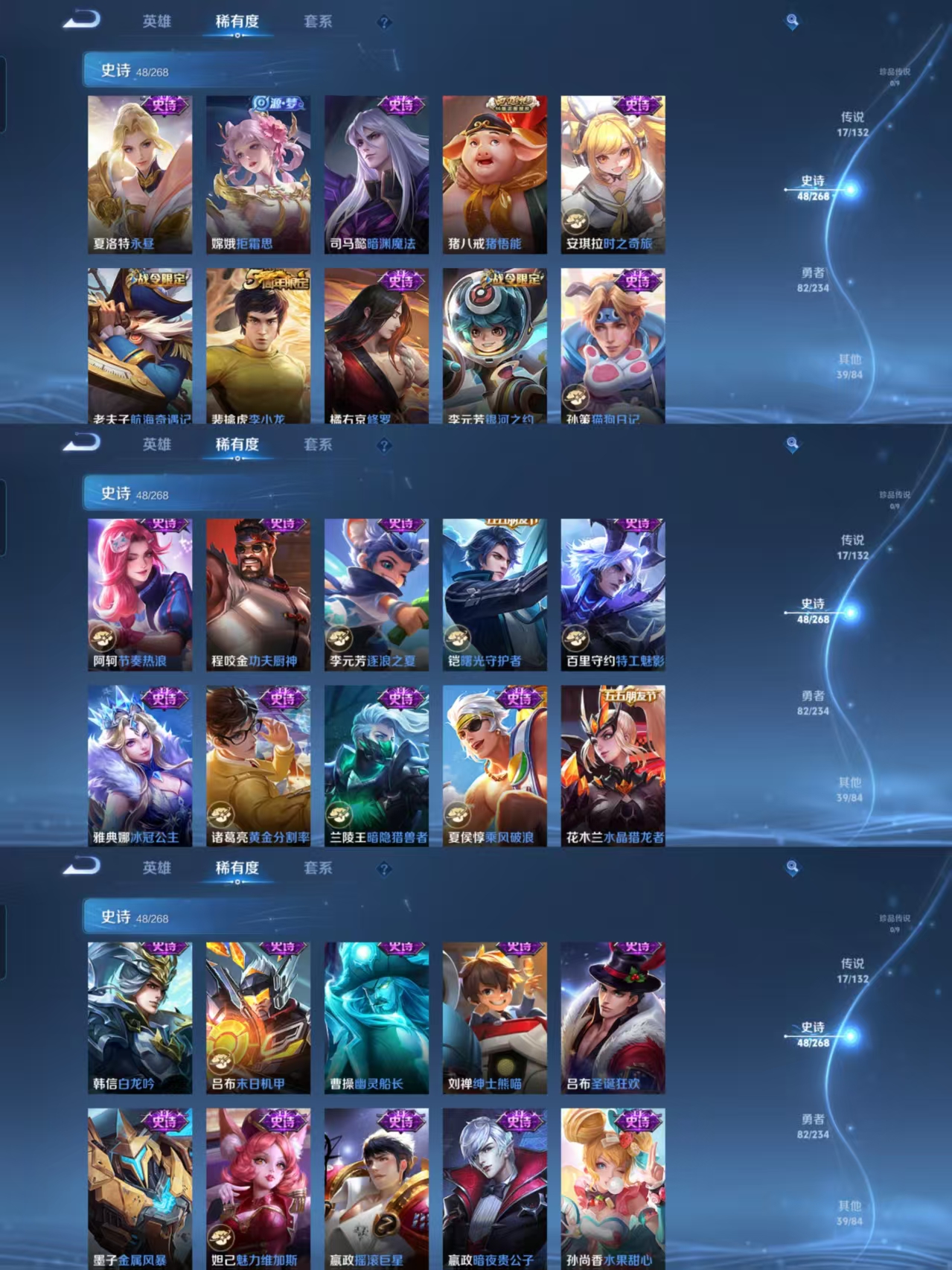 WZCMW4103963王者荣耀账号详情图4 WZCMW4103963王者荣耀账号详情图4