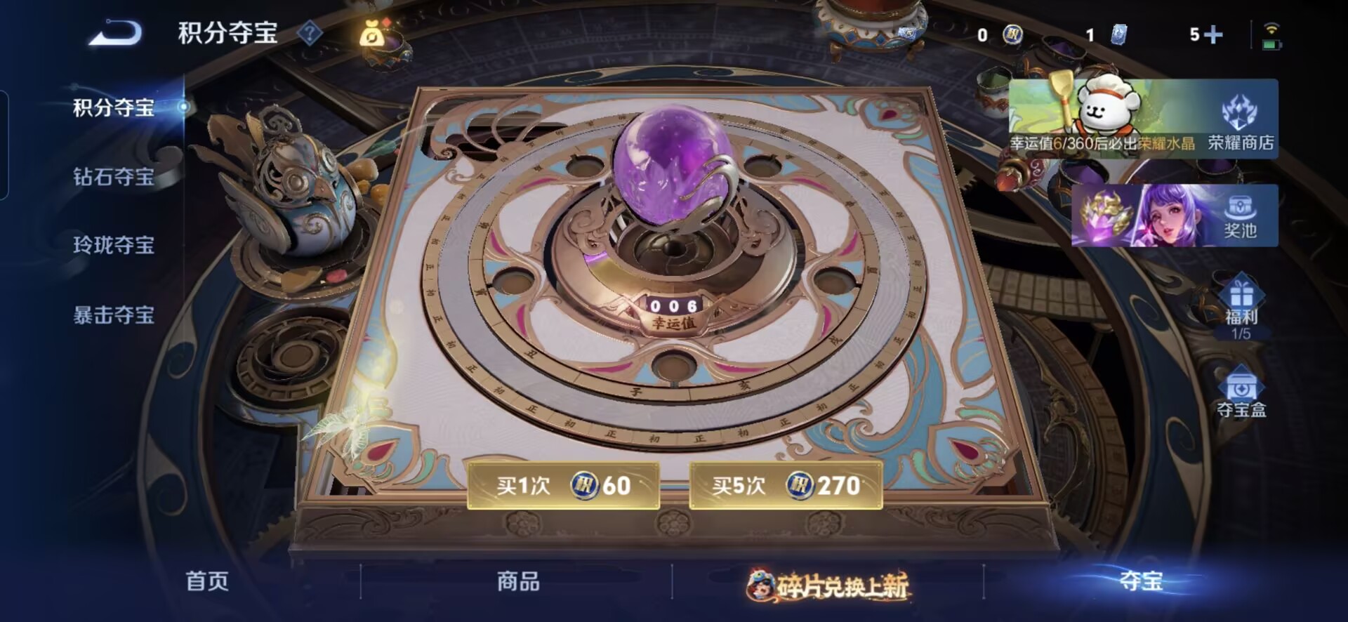 WZQM490427王者荣耀账号详情图10