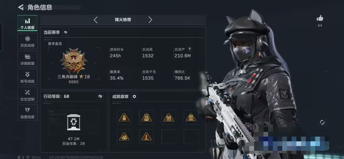 三角洲行动账号QQMSJ3359【212M资产 8干员皮 3刀皮 龙牙 北极星 信条 特勤处满级 水墨云图 蚀金玫瑰 