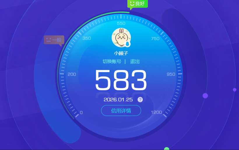 SJZCMW429344三角洲行动账号详情图20