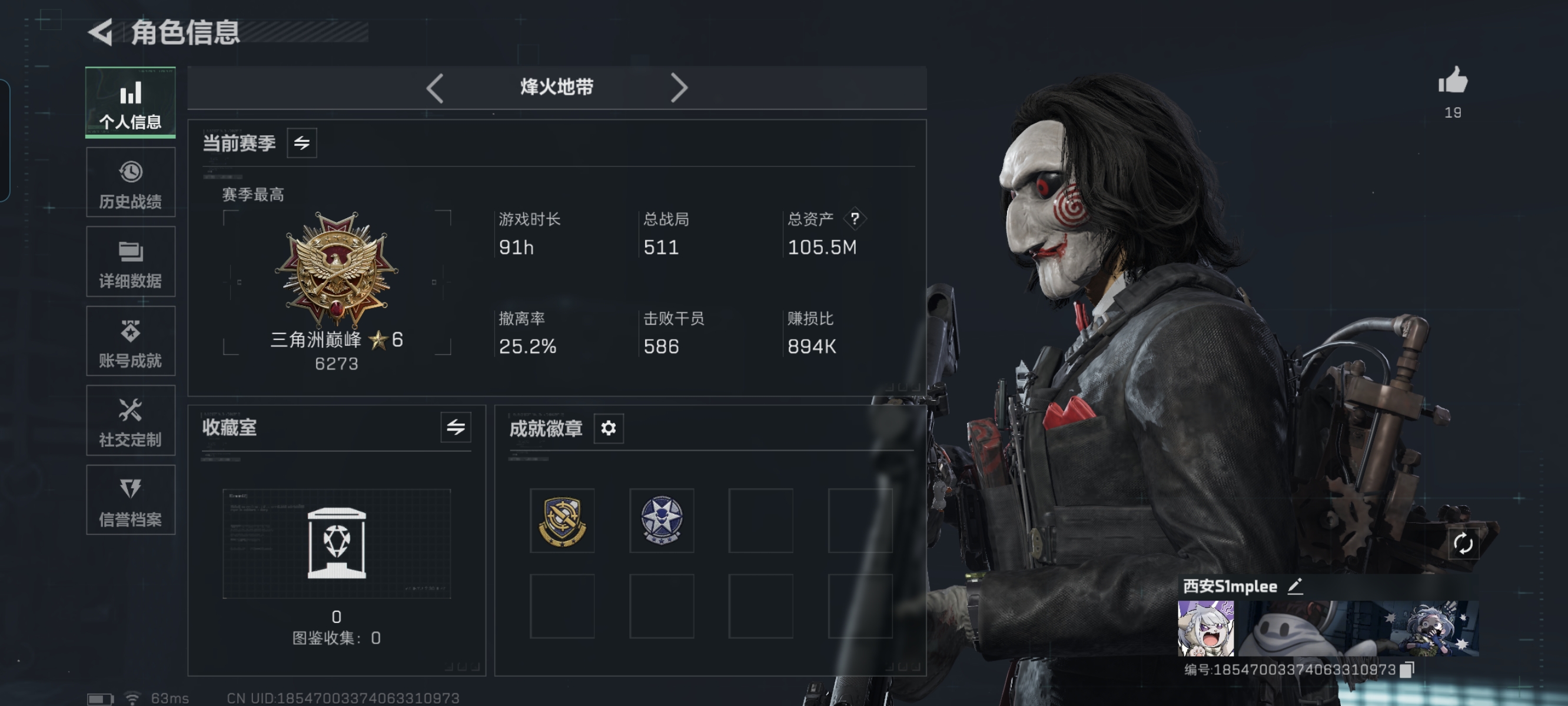 三角洲行动账号QQMSJ3344三端互通-总价值105.49M-哈夫币2,521.56-烽火地带等级60-烽火地带段位