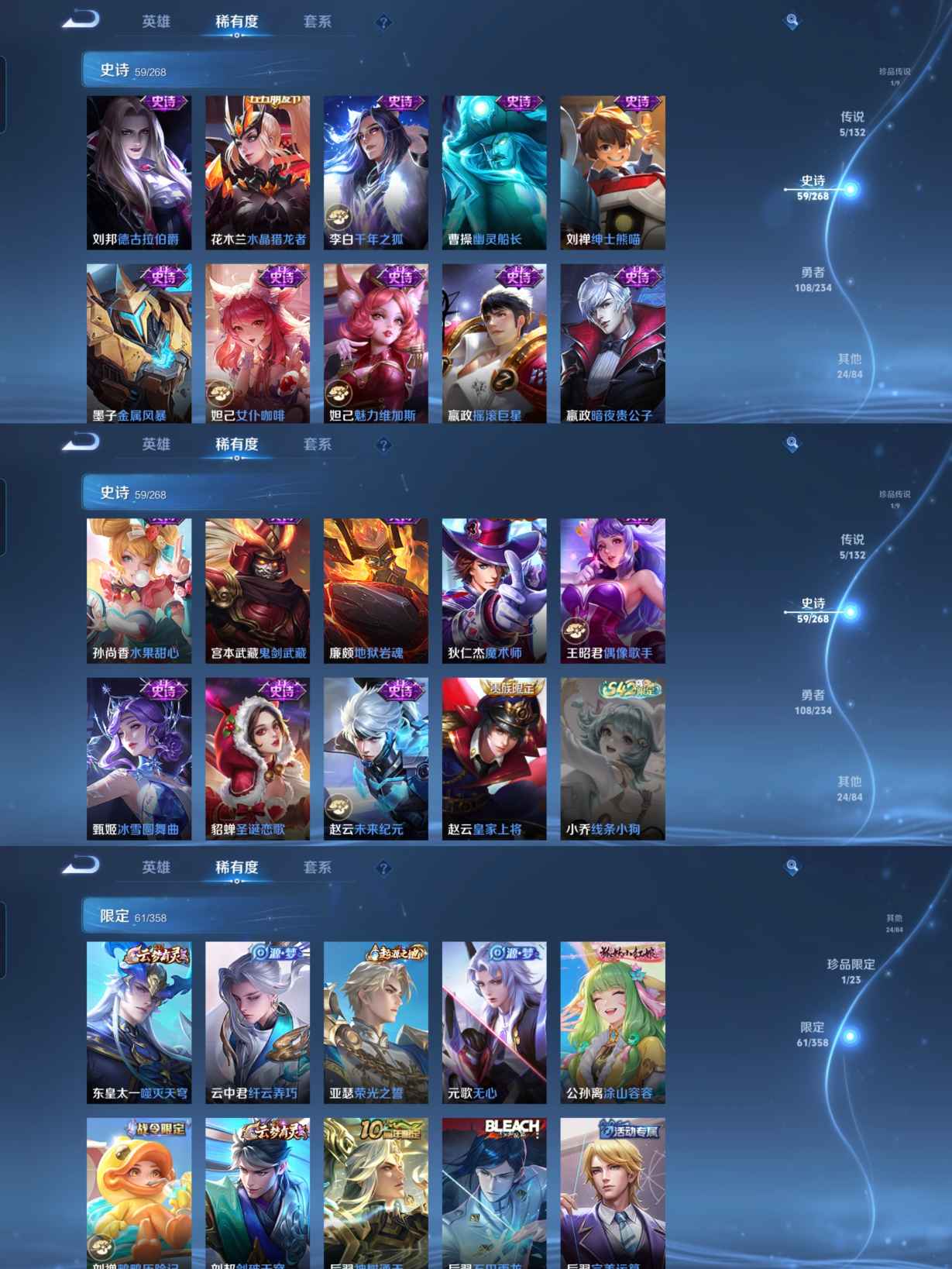 WZCMW4104403王者荣耀账号详情图5