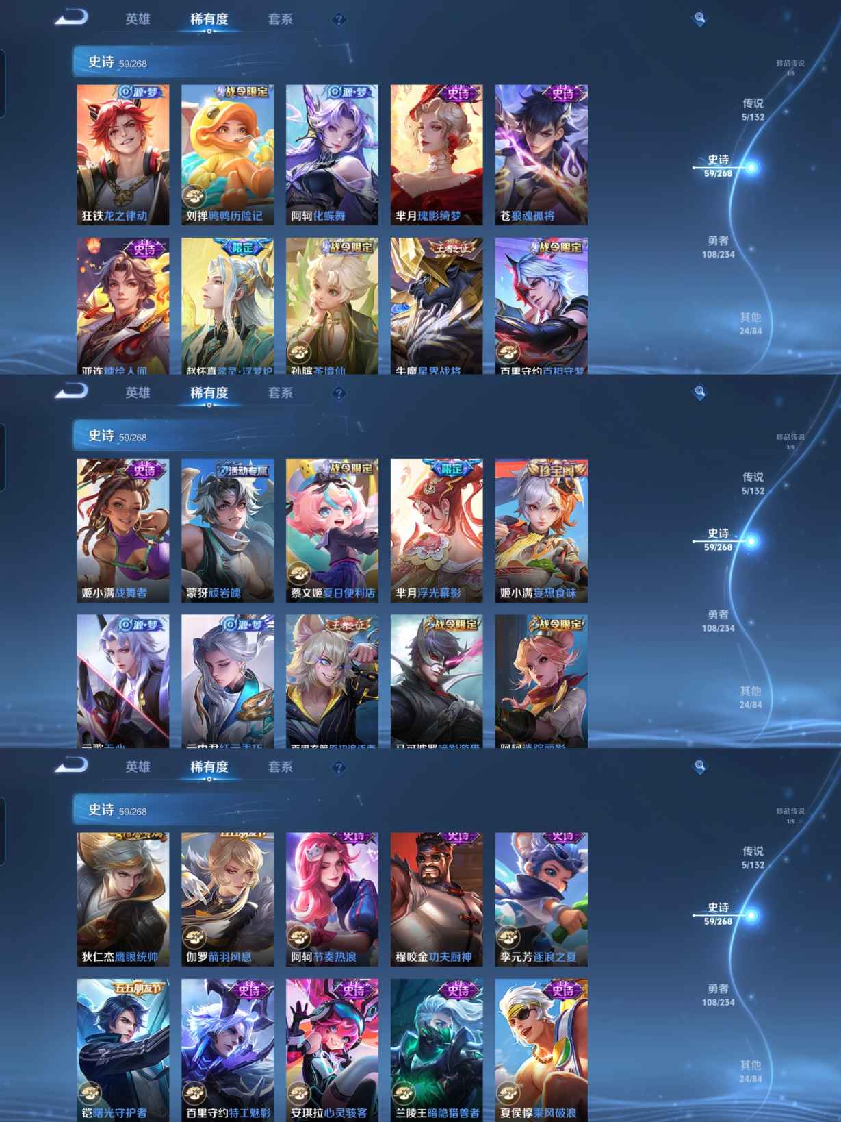 WZCMW4104403王者荣耀账号详情图4