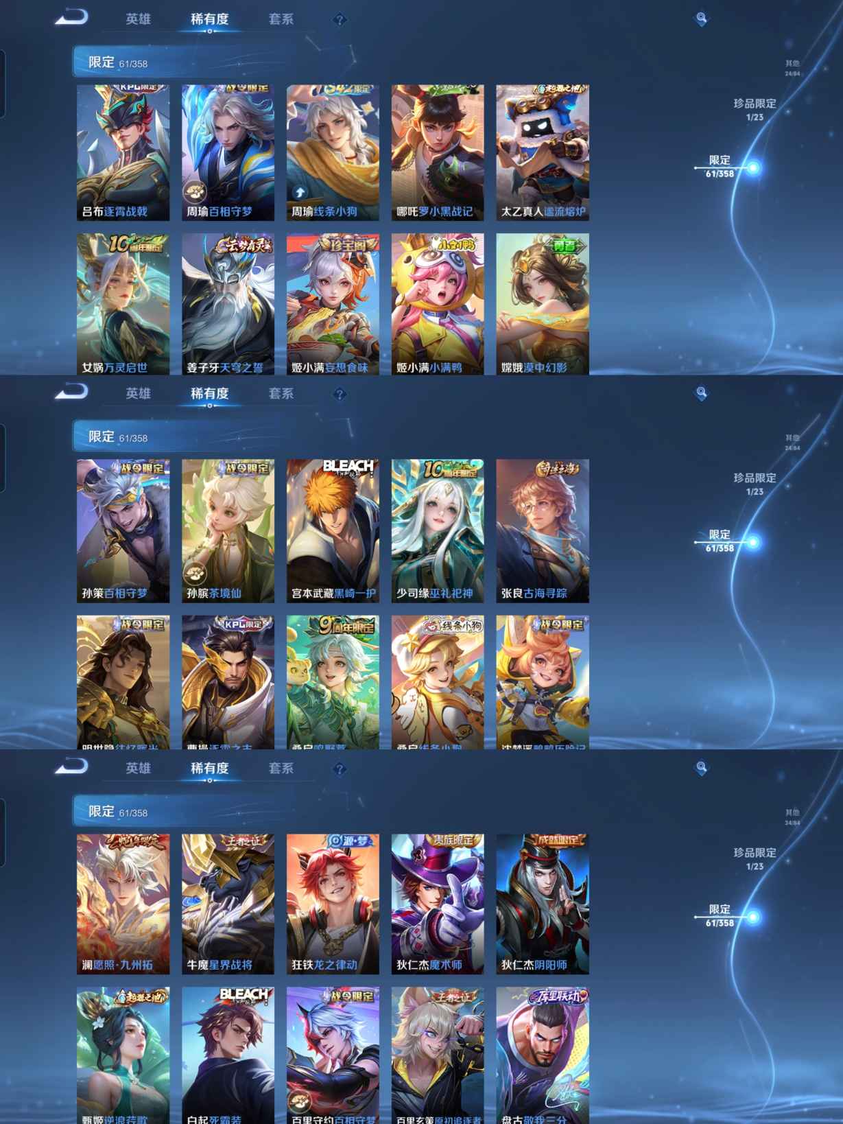 WZCMW4104403王者荣耀账号详情图6