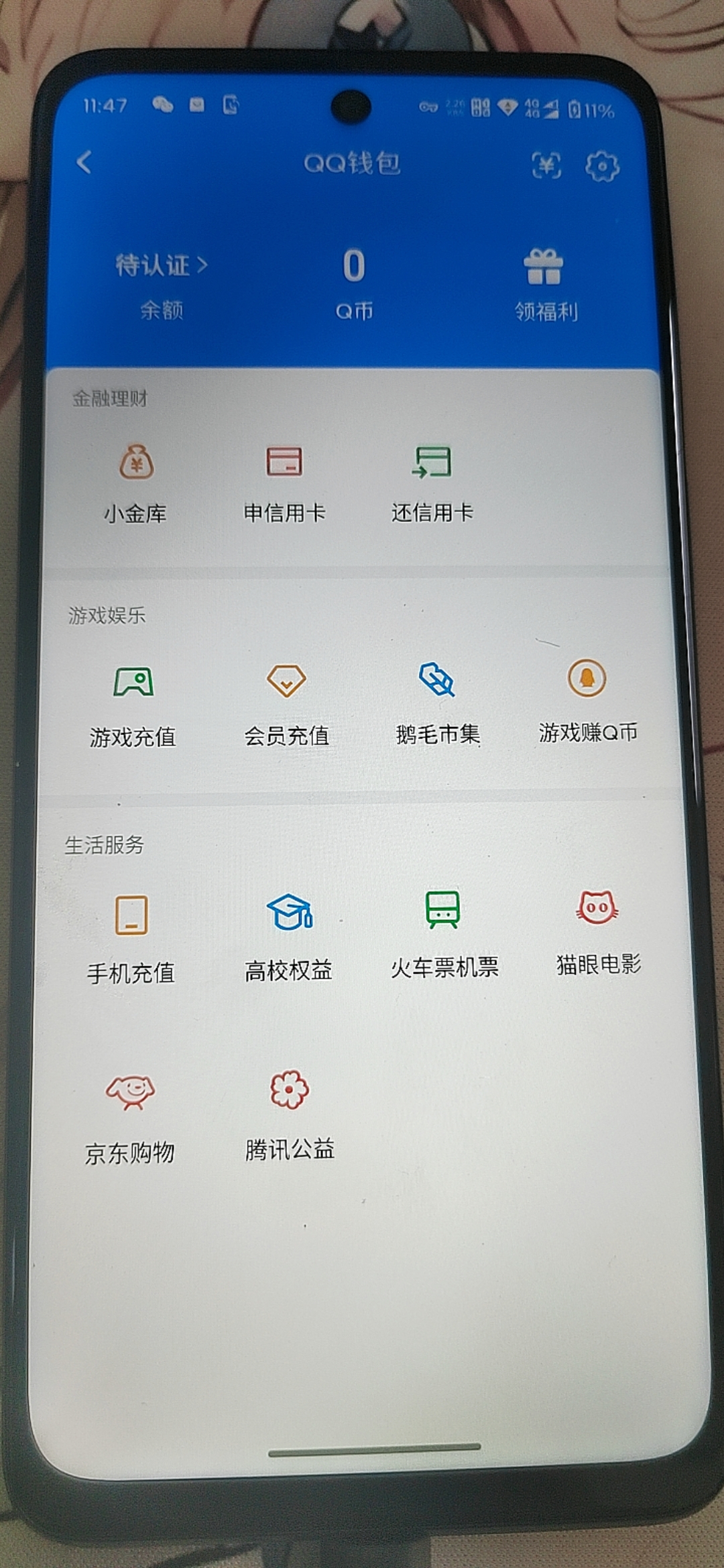 WZCMW4104403王者荣耀账号详情图12