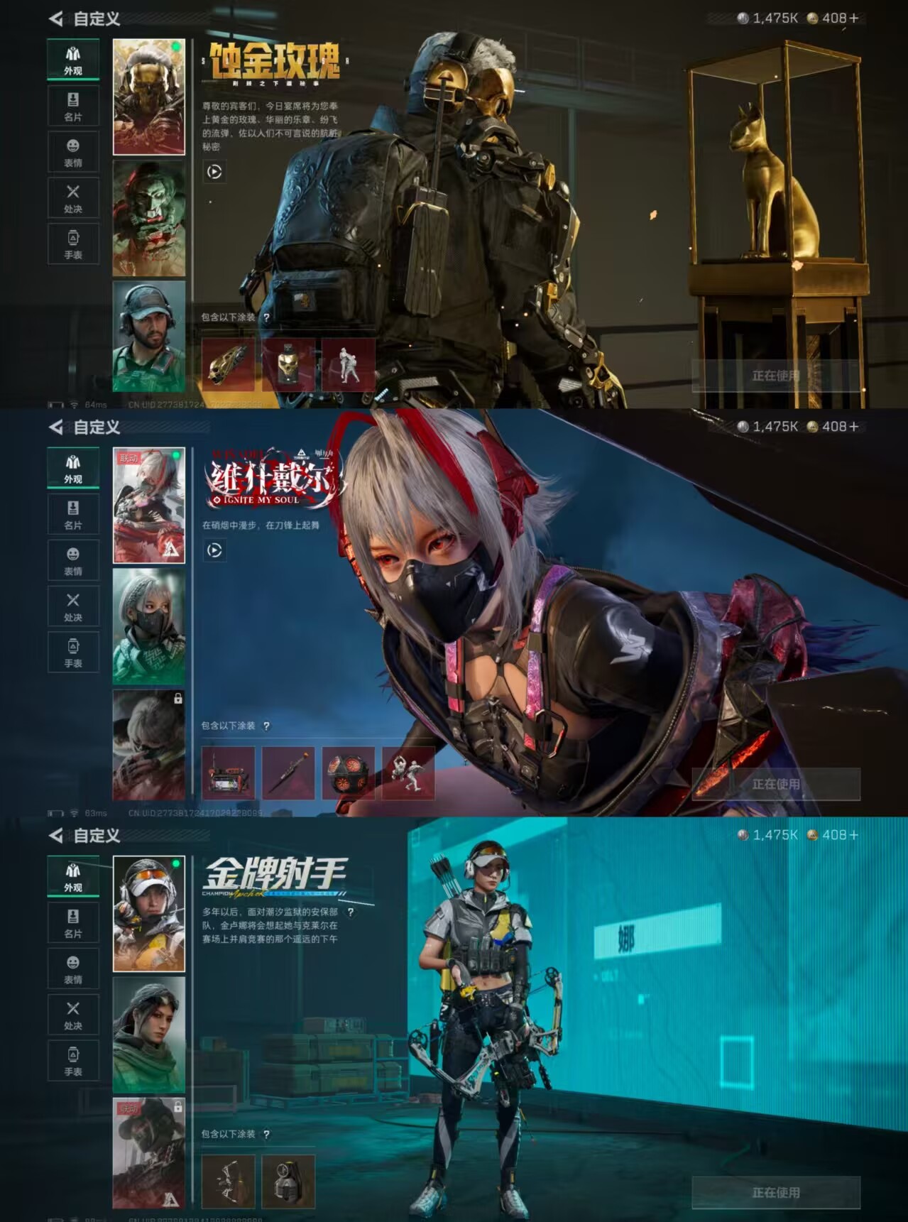 SJZQM425062三角洲行动账号详情图5 SJZQM425062三角洲行动账号详情图5