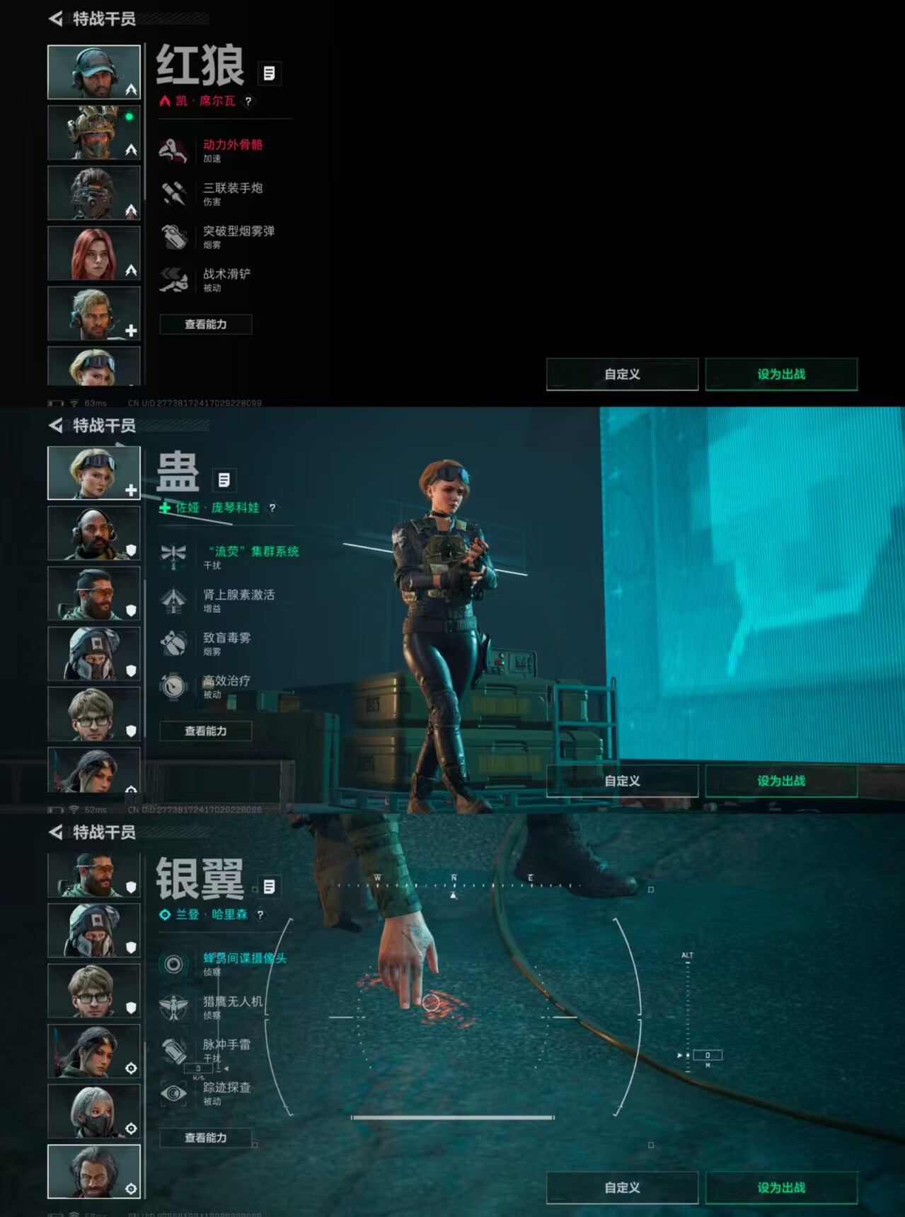 SJZQM425062三角洲行动账号详情图6 SJZQM425062三角洲行动账号详情图6