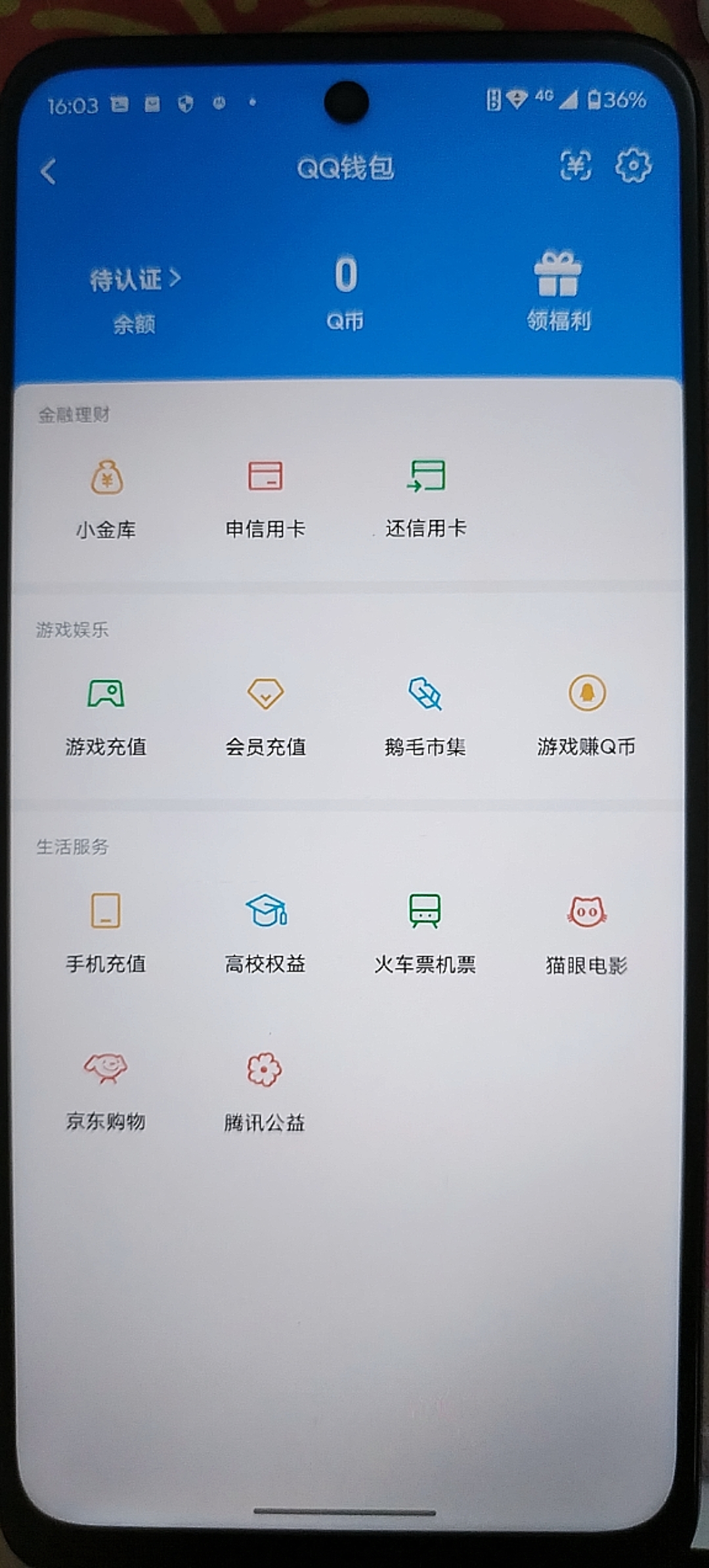 SJZQM424979三角洲行动账号详情图31