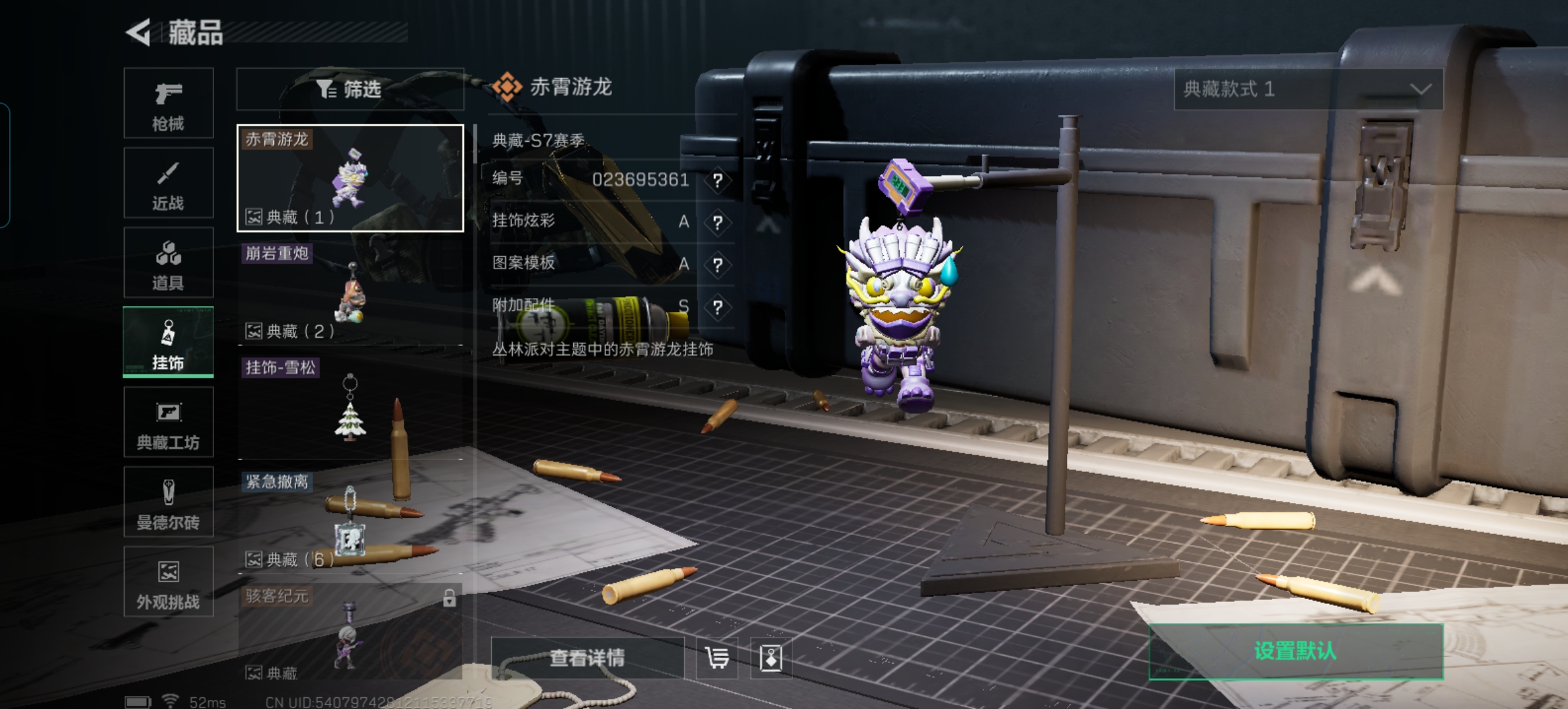 SJZCMW429236三角洲行动账号详情图15