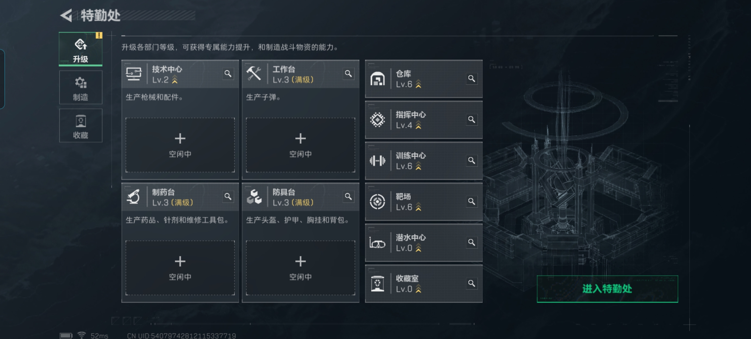 SJZCMW429236三角洲行动账号详情图11