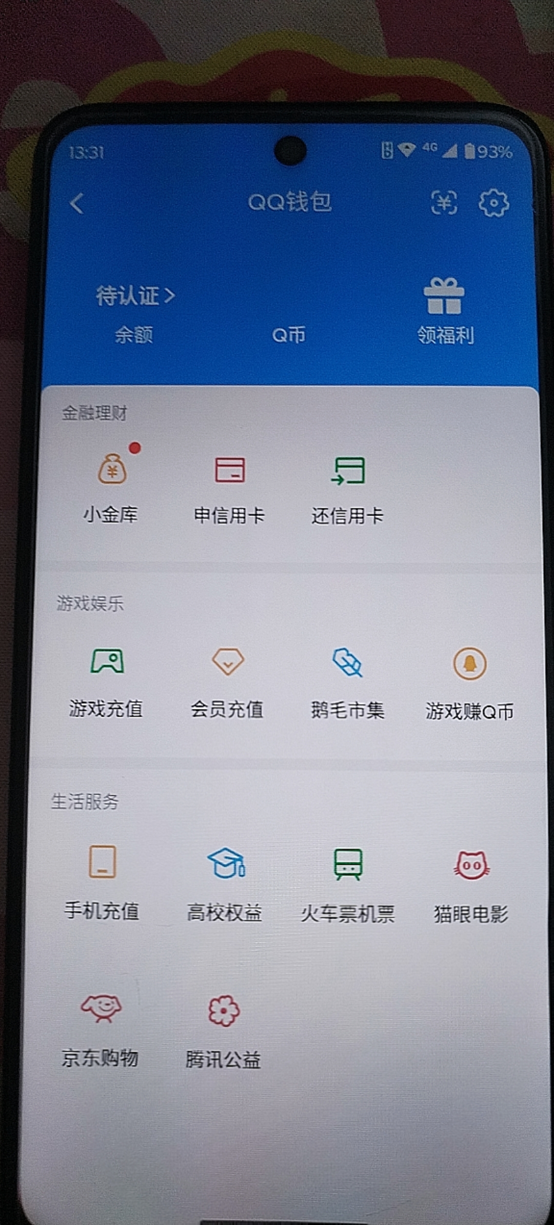 SJZCMW429236三角洲行动账号详情图17
