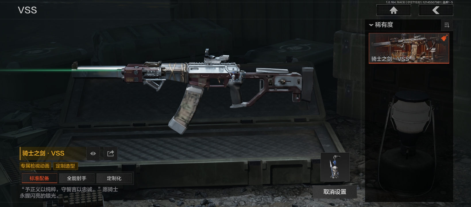 AQCMW46514暗区突围账号详情图4