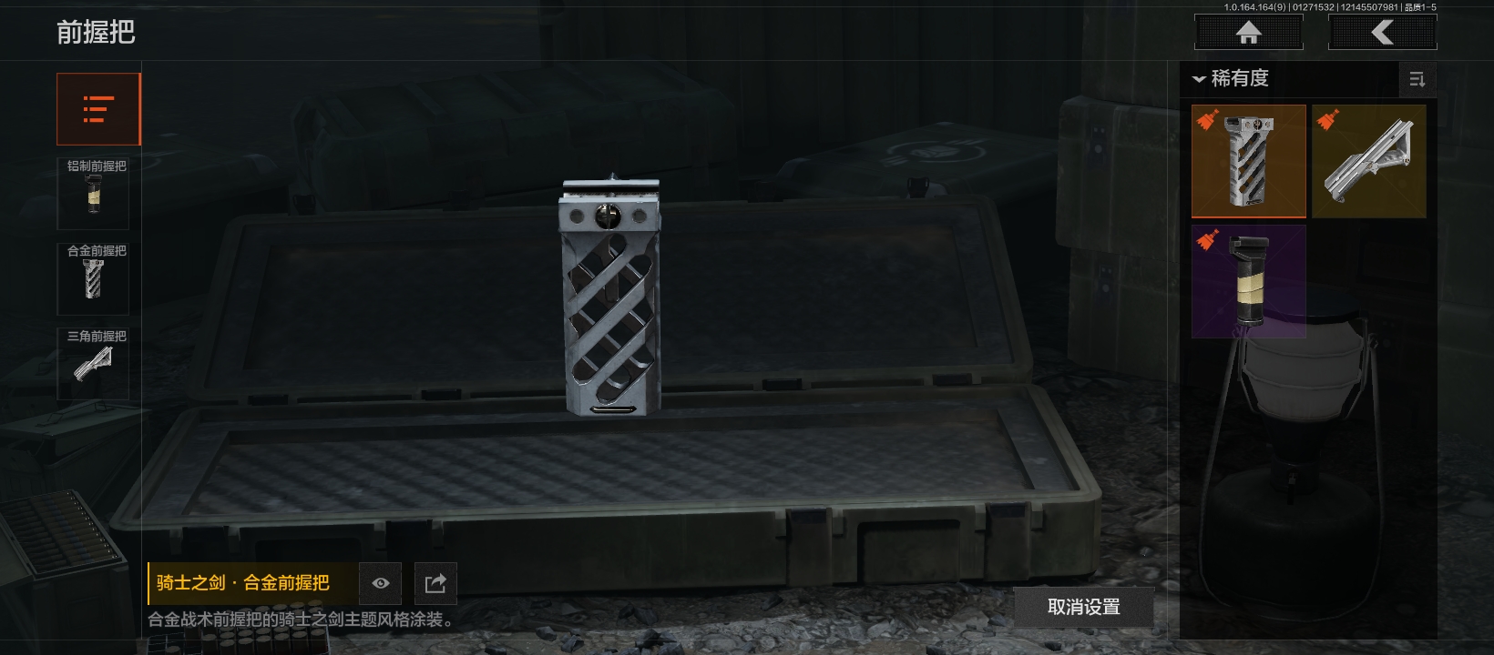 AQCMW46514暗区突围账号详情图5