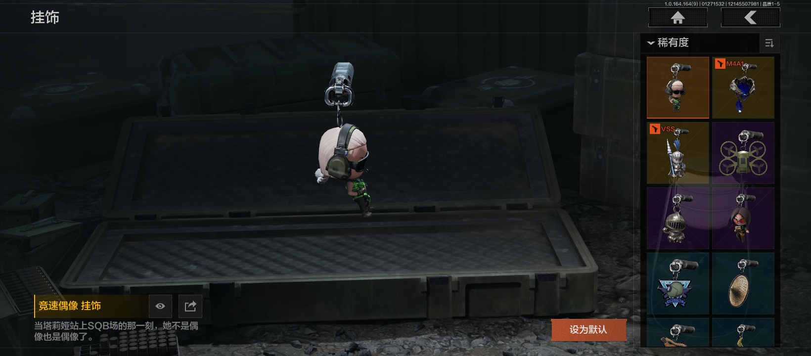 AQCMW46514暗区突围账号详情图6