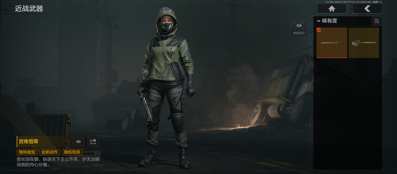 AQCMW46514暗区突围账号详情图7