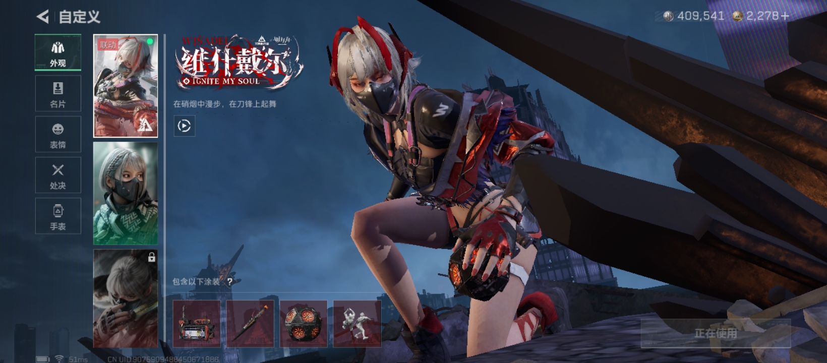 SJZCMW429303三角洲行动账号详情图13