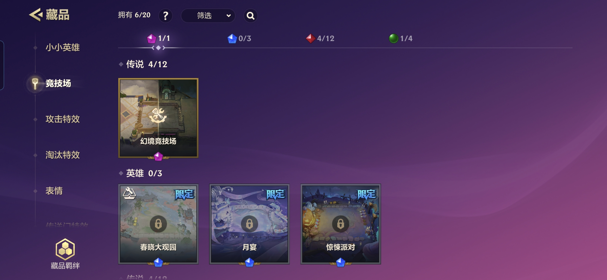 JCCQM40346金铲铲之战账号详情图5