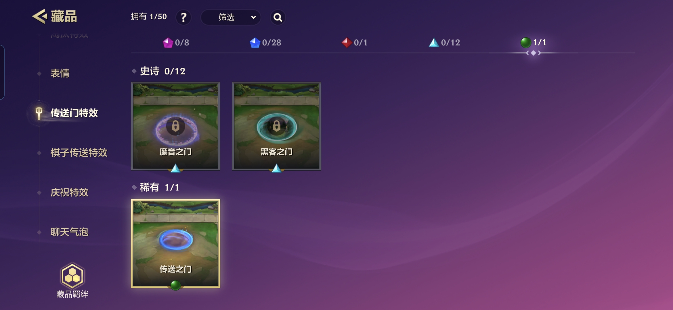 JCCQM40346金铲铲之战账号详情图7