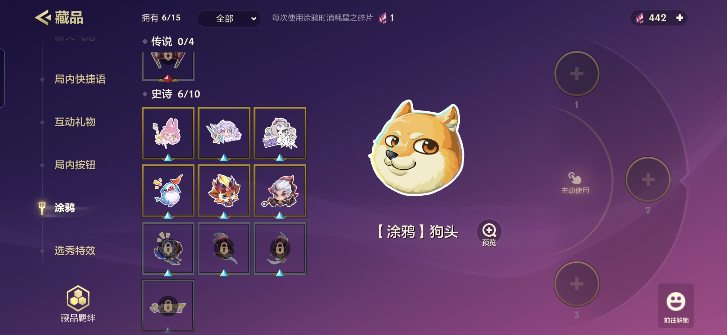 JCCQM40346金铲铲之战账号详情图9