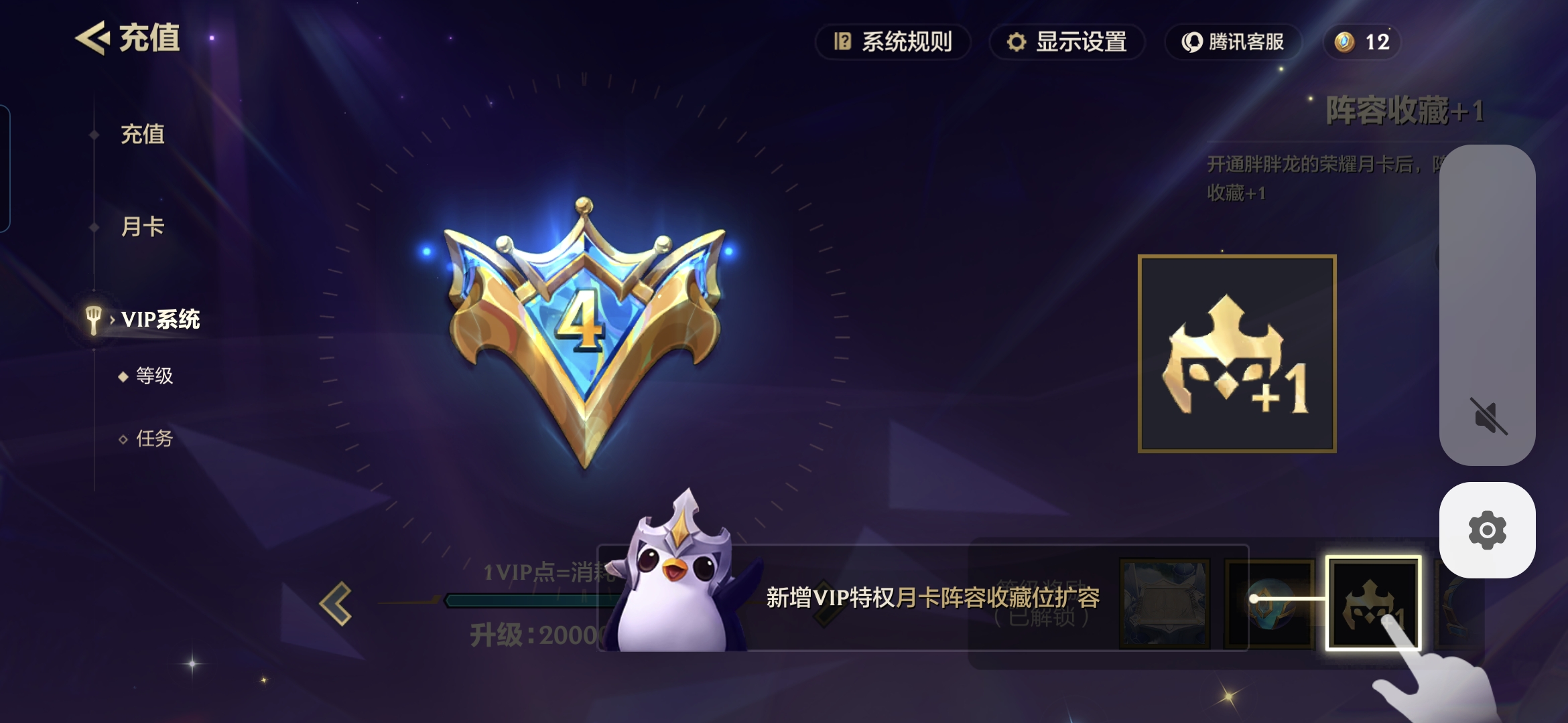 JCCQM40346金铲铲之战账号详情图10